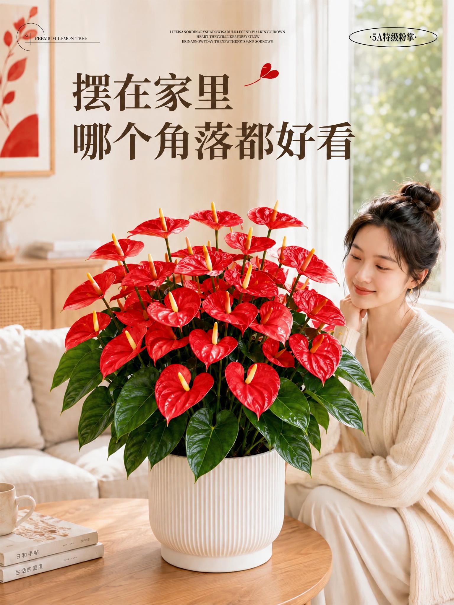 将图中所有粉色的花朵、粉色装饰元素、粉色文字、粉色图标、粉色背… - 图片创意预览