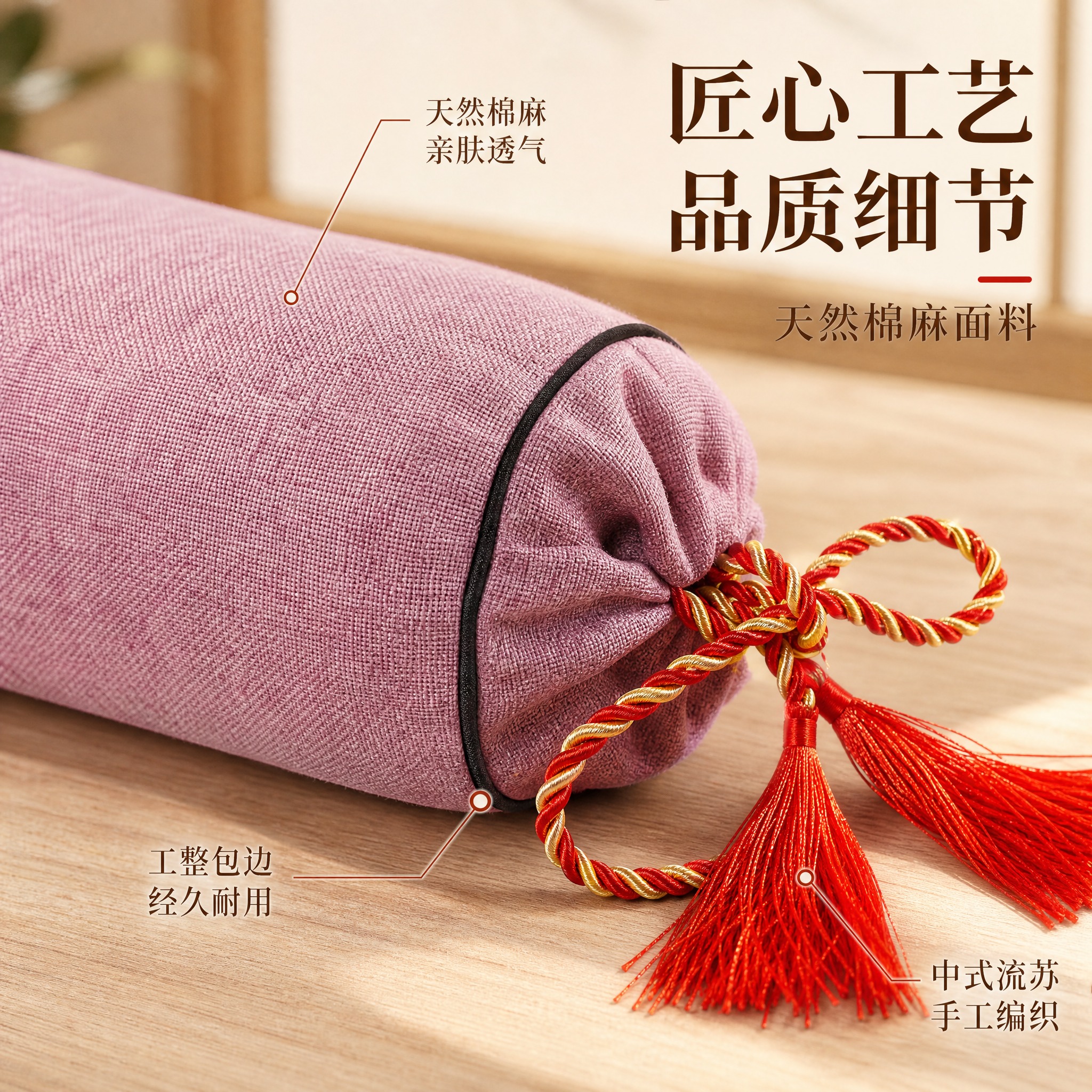[主图-3] 沉香勾丝料枕头面料材质与工艺细节展示，突出品质感… - 图片创意预览