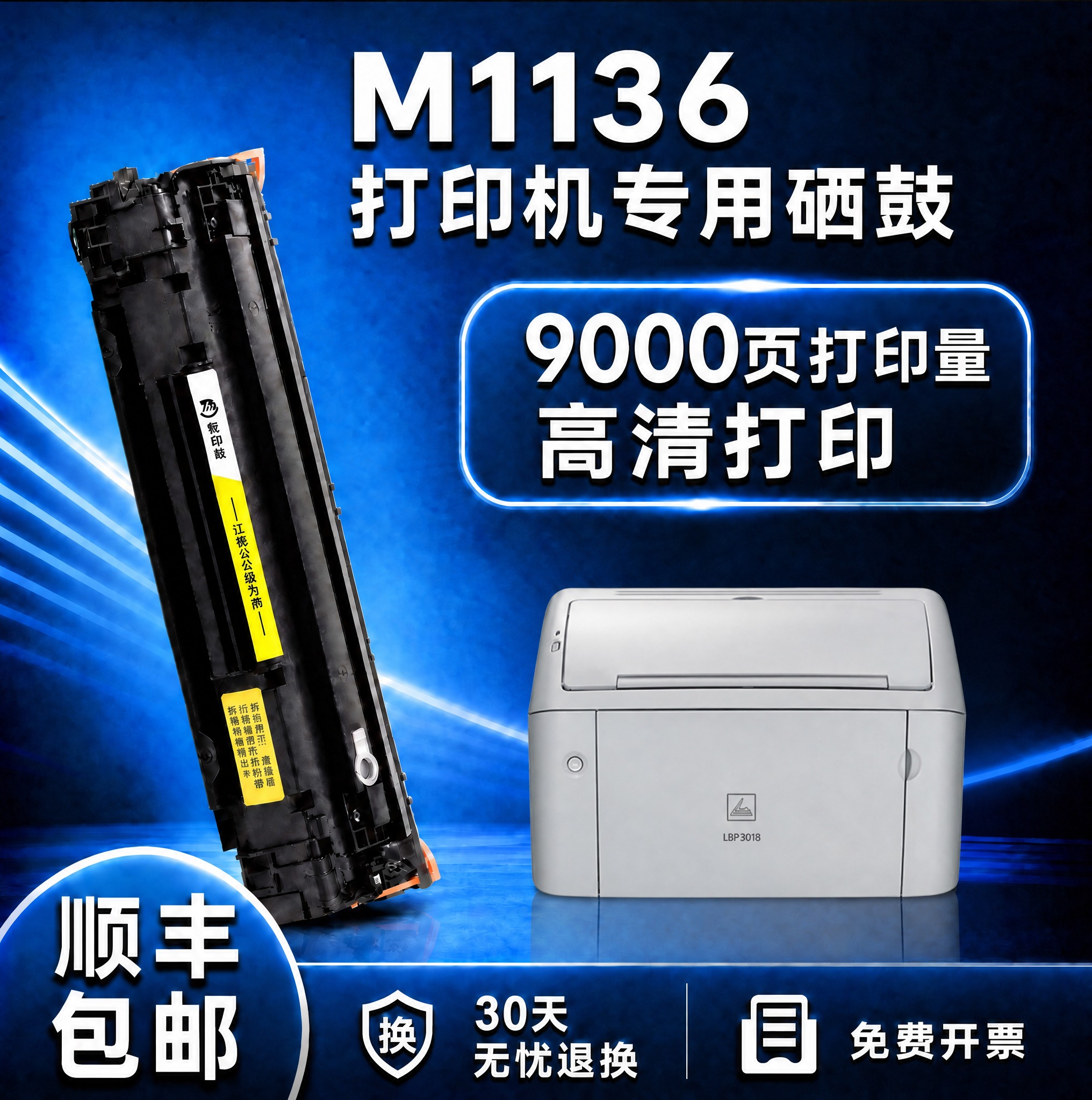 将图中右侧的白色LBP-6018打印机替换为第二张图中的浅灰色… - 图片创意预览
