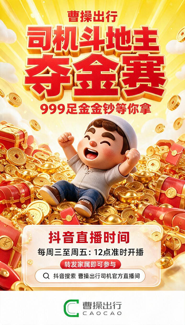 移动端启动页海报，竖版0.57:1比例，整体以亮黄色为主色调，… - 图片创意预览