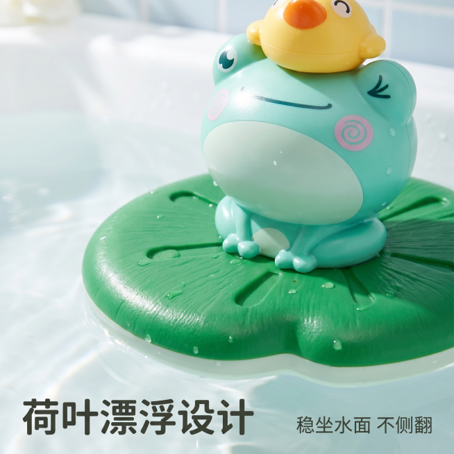 [主图-3] 电动喷水青蛙荷叶漂浮设计细节展示。
[氛围风格] 清新水感浴室场景风，干净明亮，充满童趣
[画质] 商业摄影质感、光线柔和通透、产品清晰真实、画面干净高级。
[元素] 特写展示电动喷水青预览效果