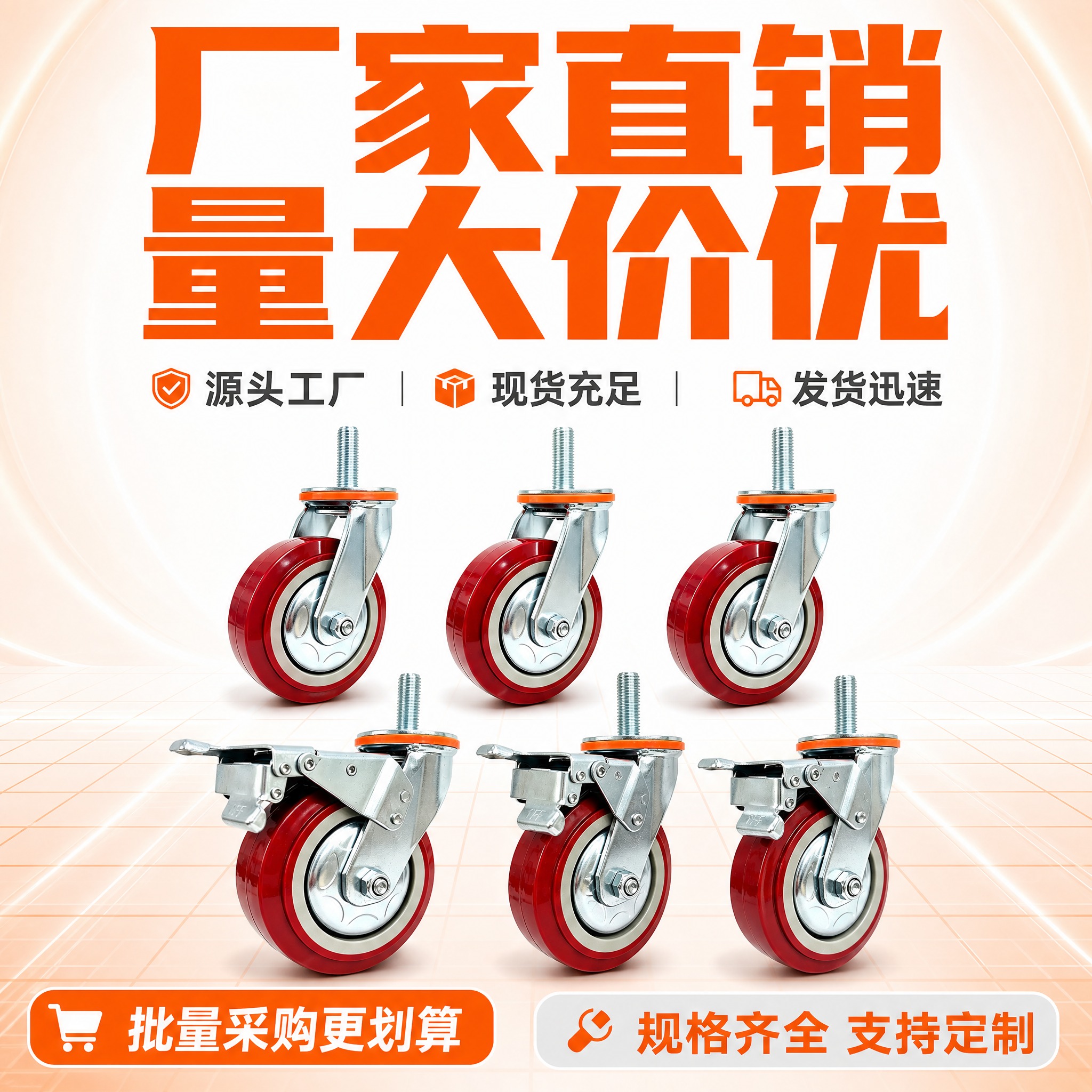 [主图-4] 厂家直销量大价优卖点图，核心任务：大字展示厂家直… - 图片创意预览