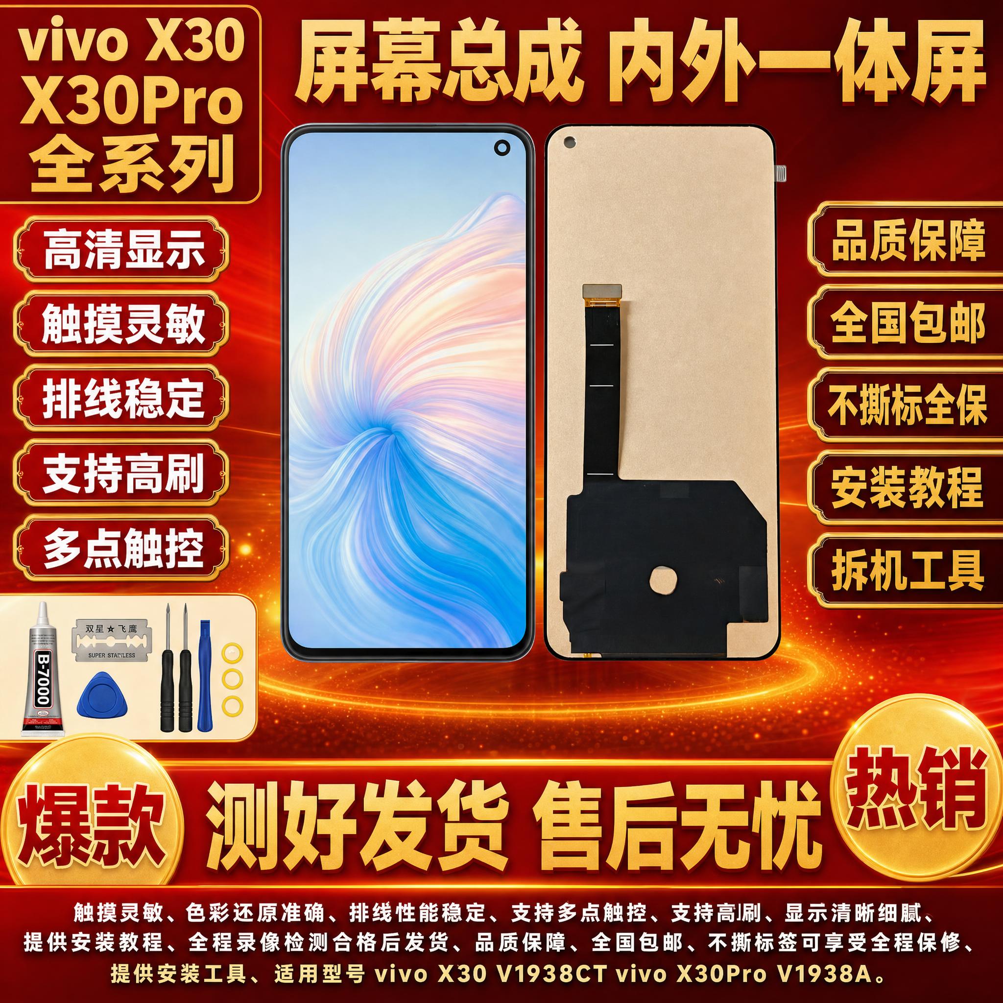 图生图 严格保留产品外观结构 仅更换背景和添加文字。将这张vi… - 图片创意预览