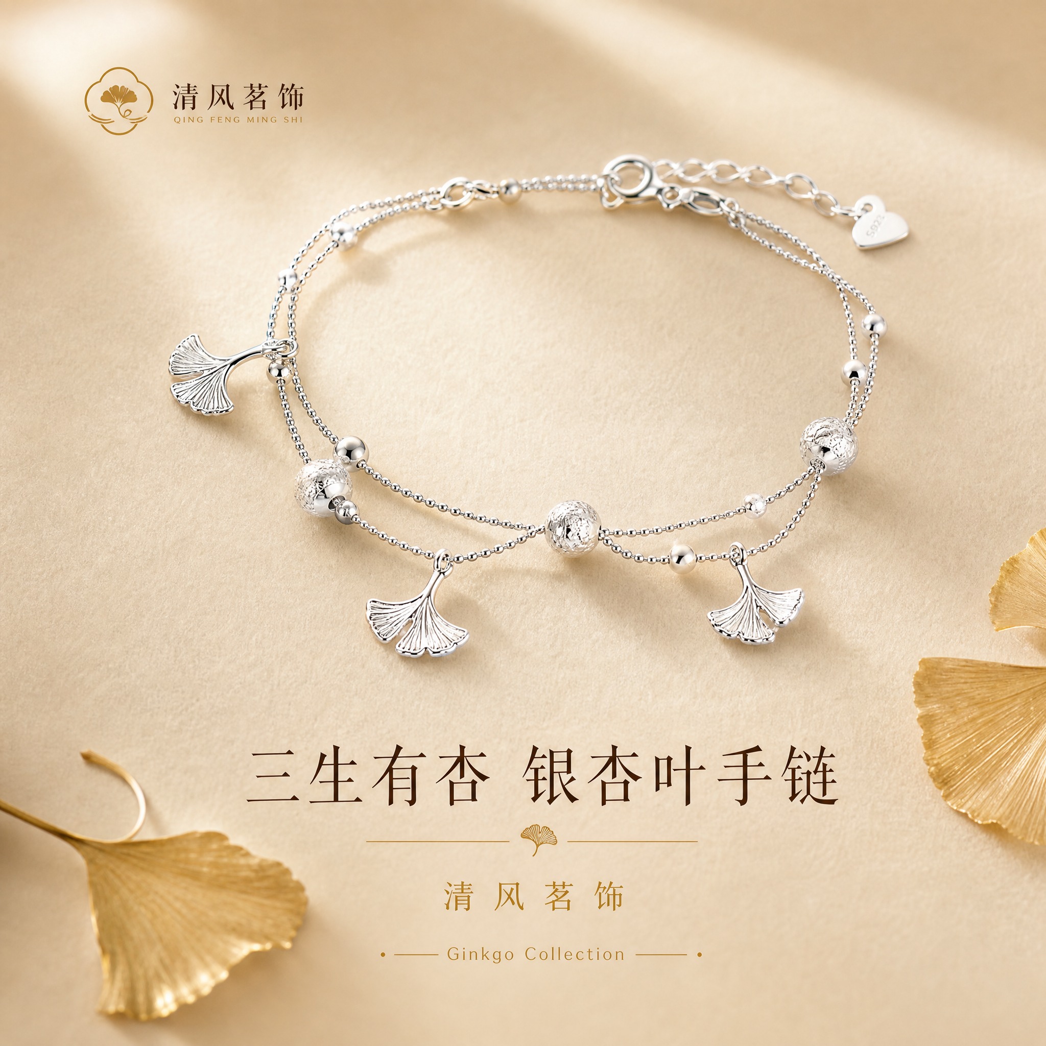 [主图-1] 首图点击率 氛围与身份感。 [统一基调] 风格=… - 图片创意预览