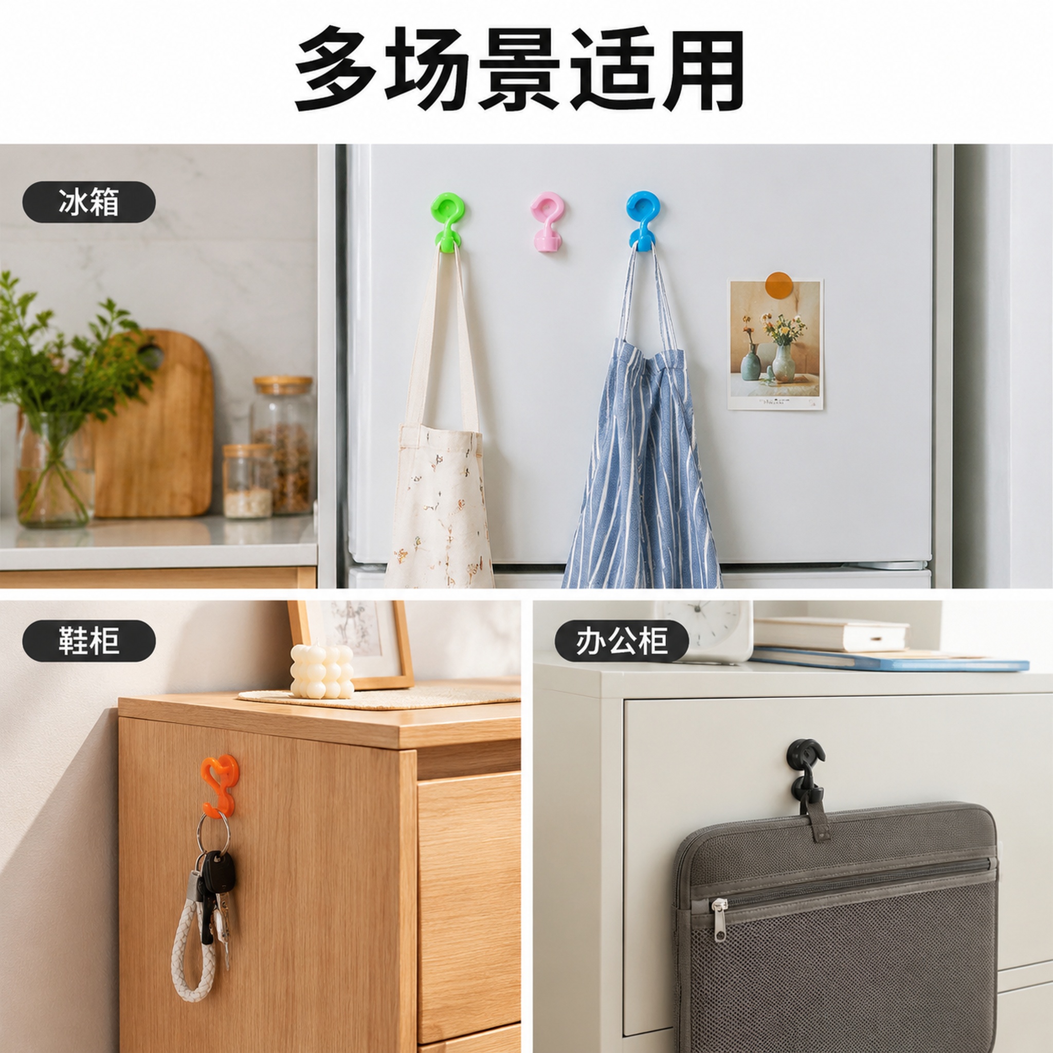 「图片1」，生成一套主图（5张），商品名称是彩色塑料挂钩，卖点… - 图片创意预览
