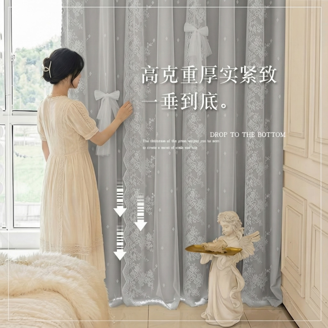 把窗帘的颜色变成淡灰色预览效果