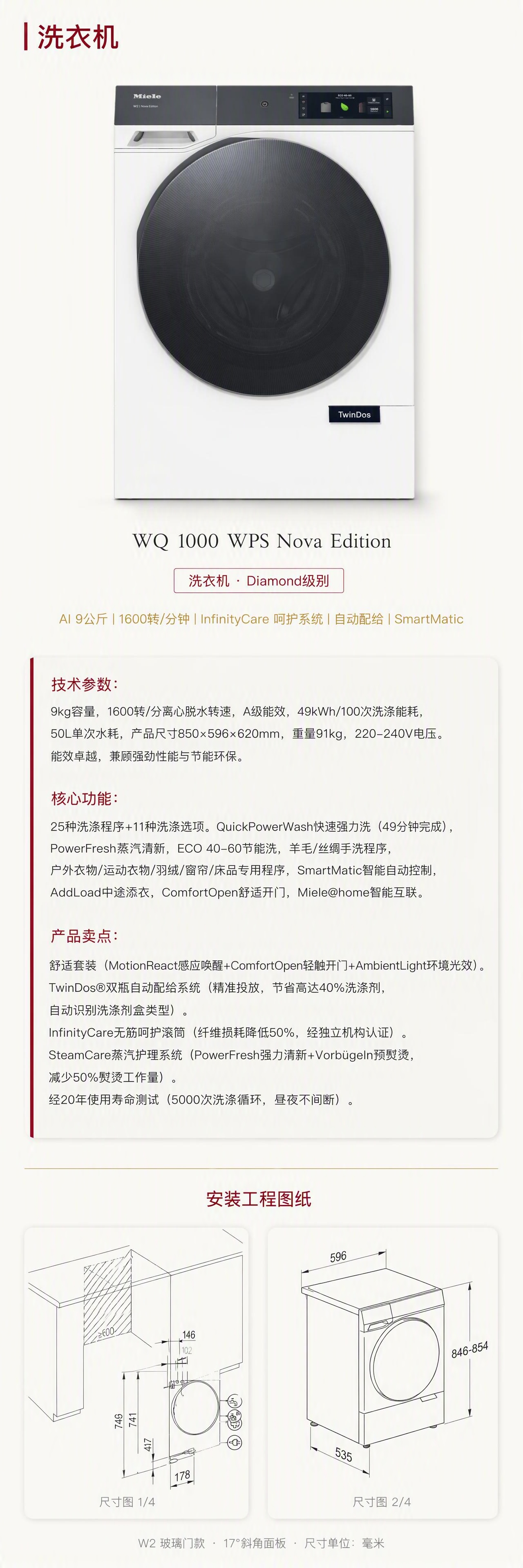 淘宝详情页产品介绍图，750px宽竖版长图。背景为暖白底色#f… - 图片创意预览