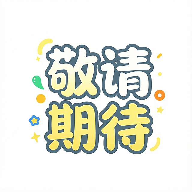 描边颜色改成#547282