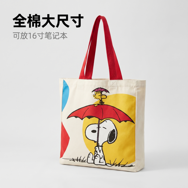 [主图 1] snop史努比图案帆布袋立体产品首图。[氛围风格] 高级松弛感，真实商业摄影质感。[画质] 商业摄影质感、光线柔和通透、产品清晰真实、画面干净高级。[元素] 米白色主体帆布袋，红色手提肩预览效果