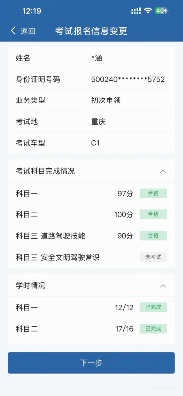 预览效果