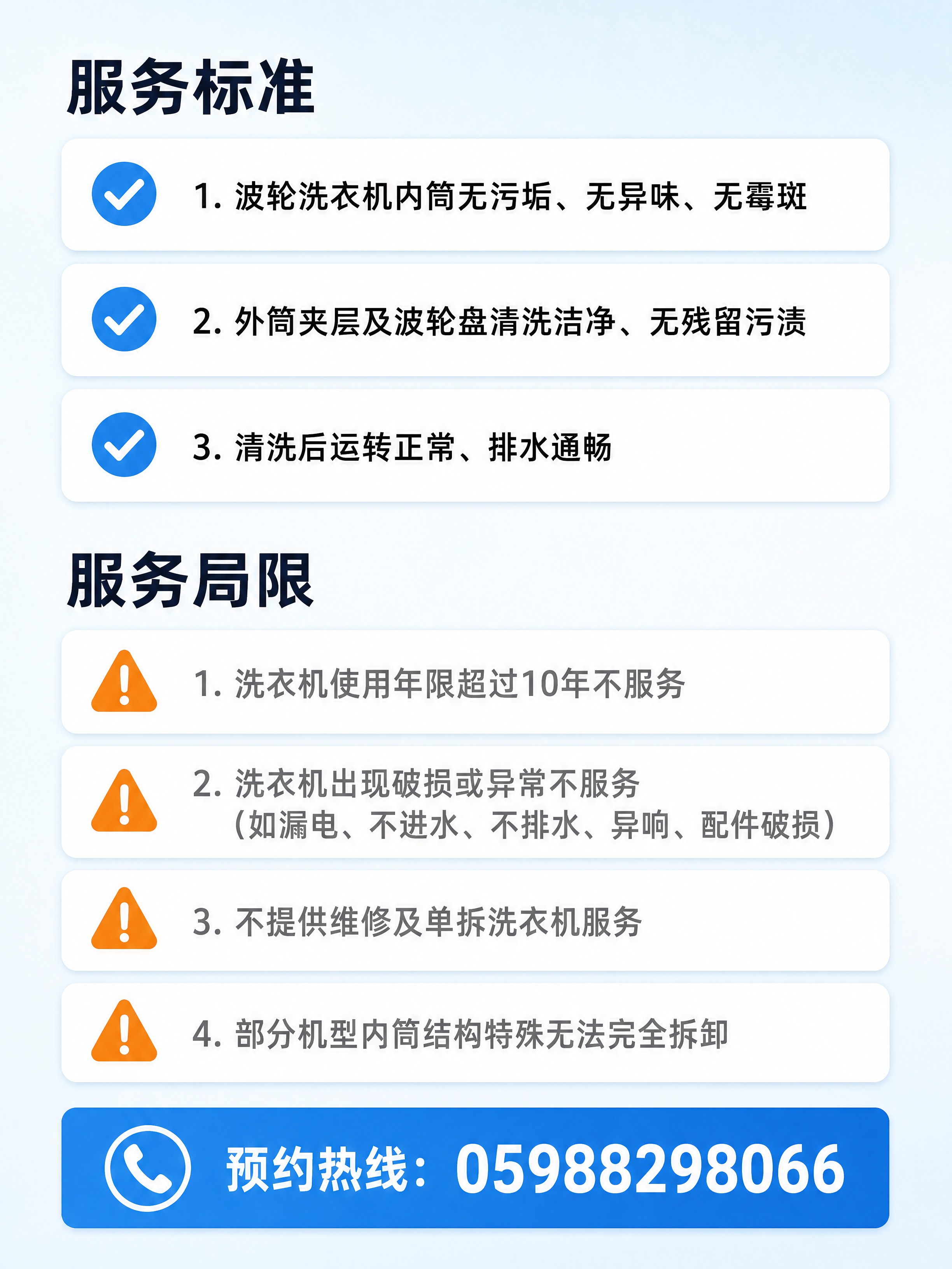[画面] 3:4竖版图文卡片详情图：浅蓝色渐变背景（#E8F4… - 图片创意预览