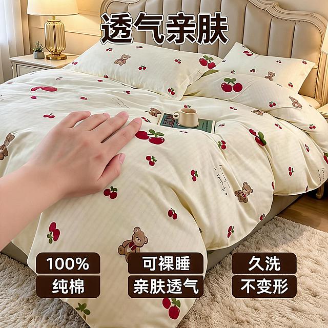 「图片1」，生成一套主图（6张）不同角度，还有一张有真人 体验的，商品名称是1.5米纯棉四件套床笠款，卖点是### 吊牌短卖点
1. 100%纯棉，透气亲肤可裸睡
2. 全包床笠，防滑不移位
3. 清新小熊樱桃印花，久洗不褪色
4. 适配1.5m床，全套配齐
5. 柔软肌理，机洗不易变形，适配小红书平台，主图比例为1:1