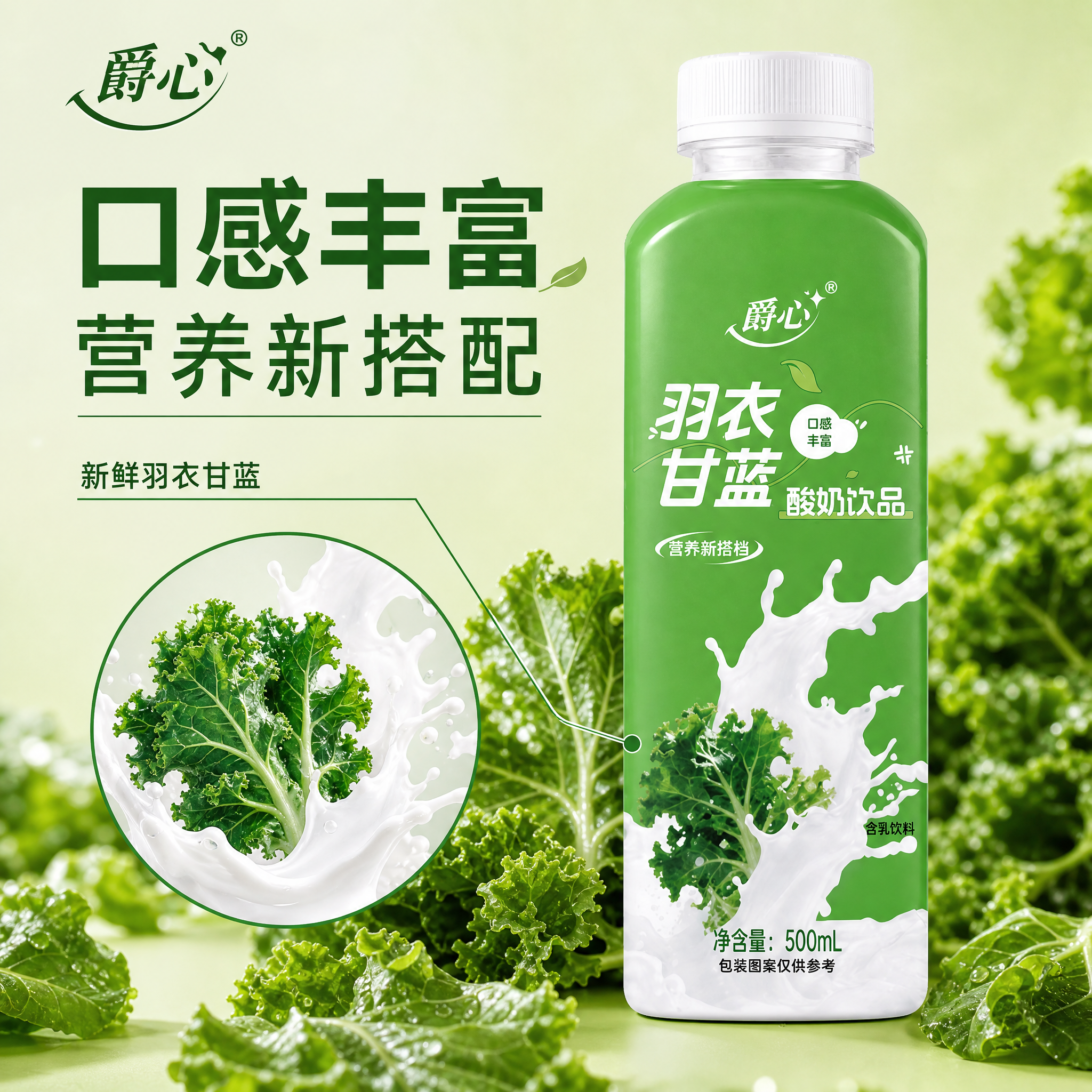 创意预览图