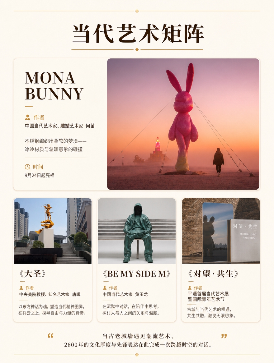 [商品] 使用【图8】MONA BUNNY粉色兔子装置大图；保… - 图片创意预览