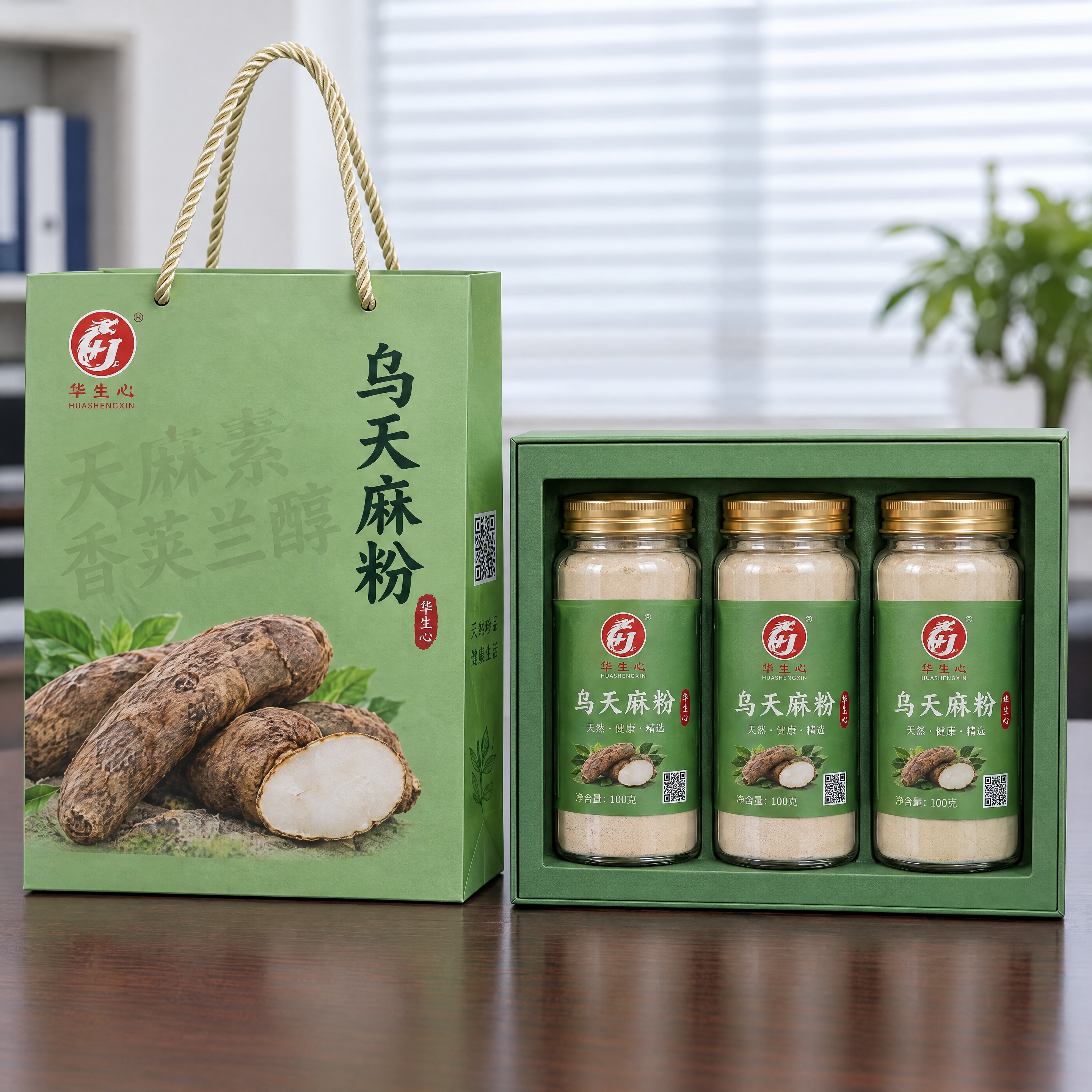 参考图中华胜欣乌天麻粉绿色礼盒套装，包含绿色手提袋和一盒三罐装… - 图片创意预览