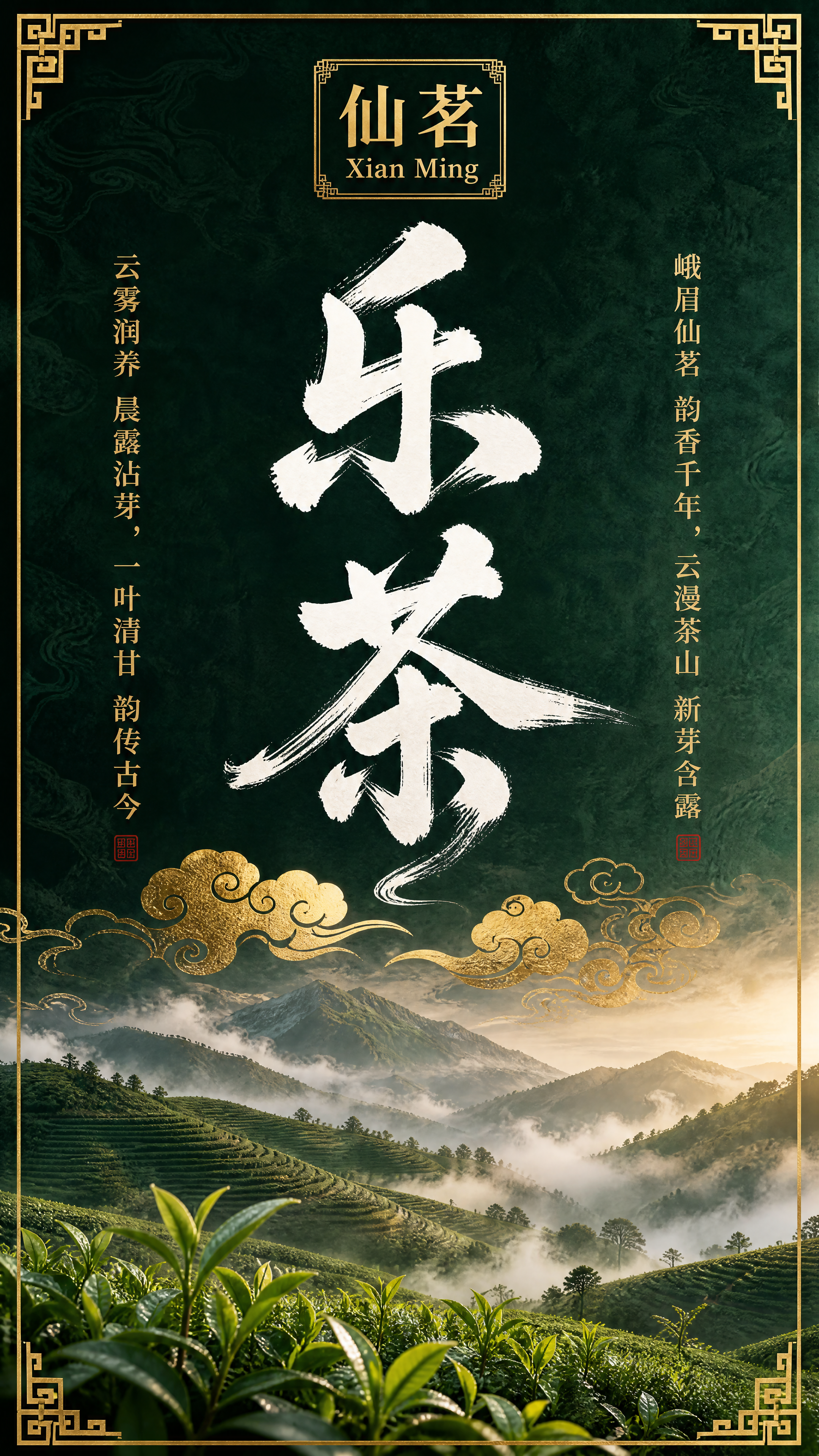 创意预览图
