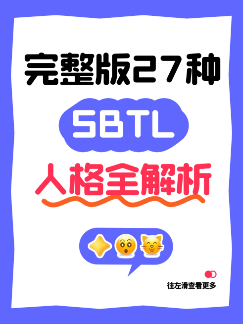 爆款吸睛大字小红书封面预览效果