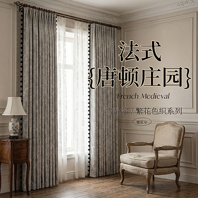 继续生成