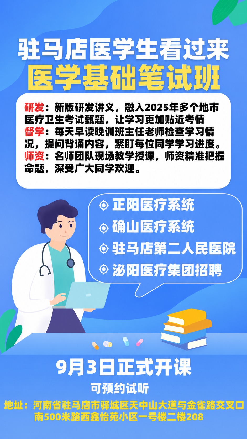 去除图片中所有的水印和网格线，保持图片原有内容、文字、颜色和布… - 图片创意预览