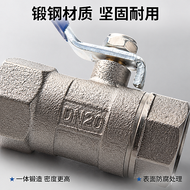 「图片1」帮我设计一套电商主图，内容包含商品材质为锻钢 防爆耐用耐高温