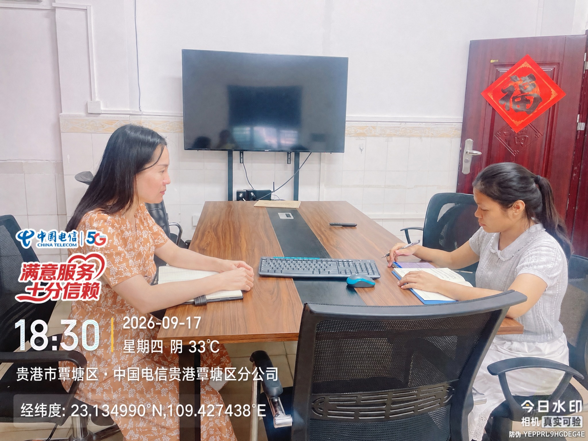 将图片中的日期文字从'2026-07-24 星期五'修改为'2… - 图片创意预览