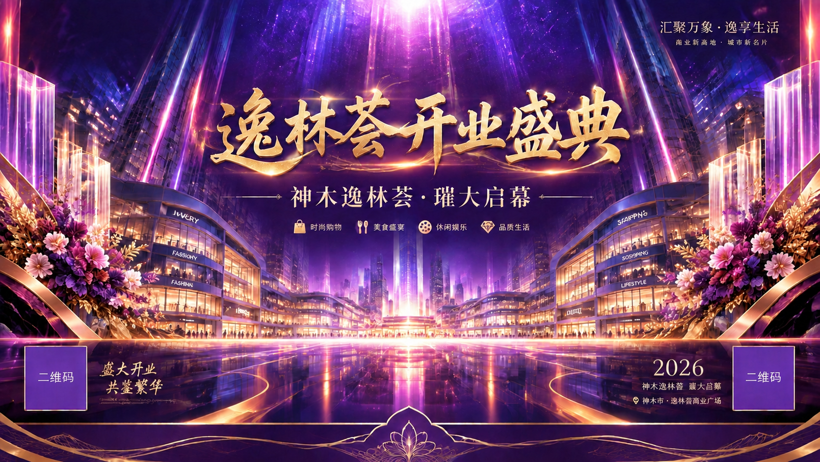 稿定 AI 图片作品 - 图片创意预览