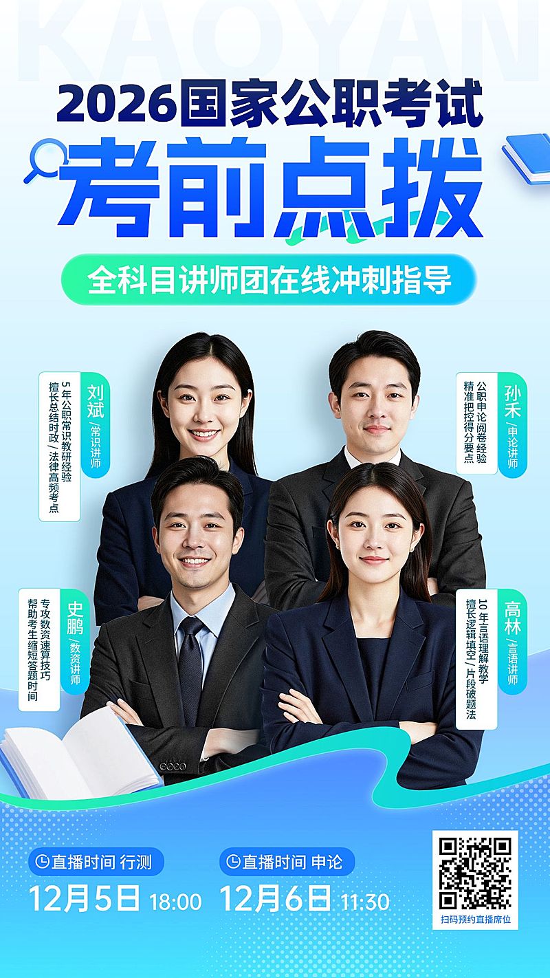 简约通用教育培训手机海报模板