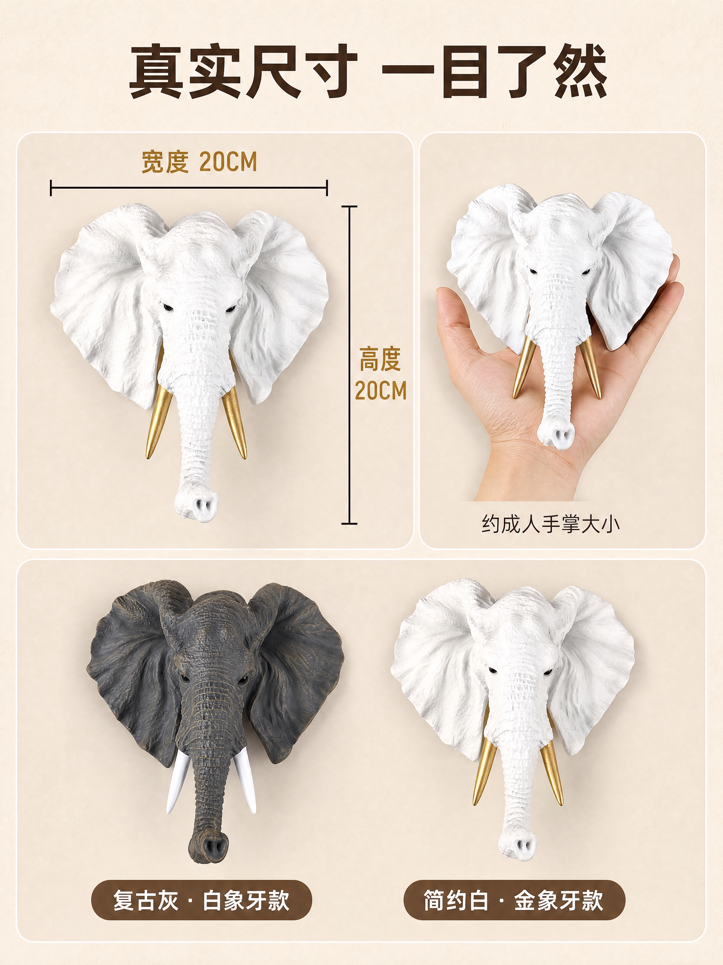 [商品] 使用【图9】手掌托着白色款大象挂钩图、【图5】大小两… - 图片创意预览