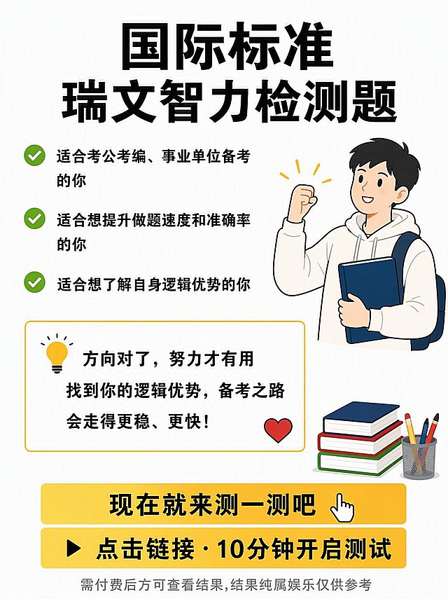 将这张图重绘为纯白背景的扁平化信息图风格，去除手绘质感和AI感，改为干净简洁的平面设计风格：背景为纯白色，文字使用清晰的黑体/宋体印刷字体，标题醒目，黄色强调色块改为规整的几何色块或渐变底色，人物和插图改为简洁扁平化矢量风格，整体排版清晰专业，类似正式的图文海报/信息长图风格，保留原图所有文字内容和排版结构，画面清晰锐利