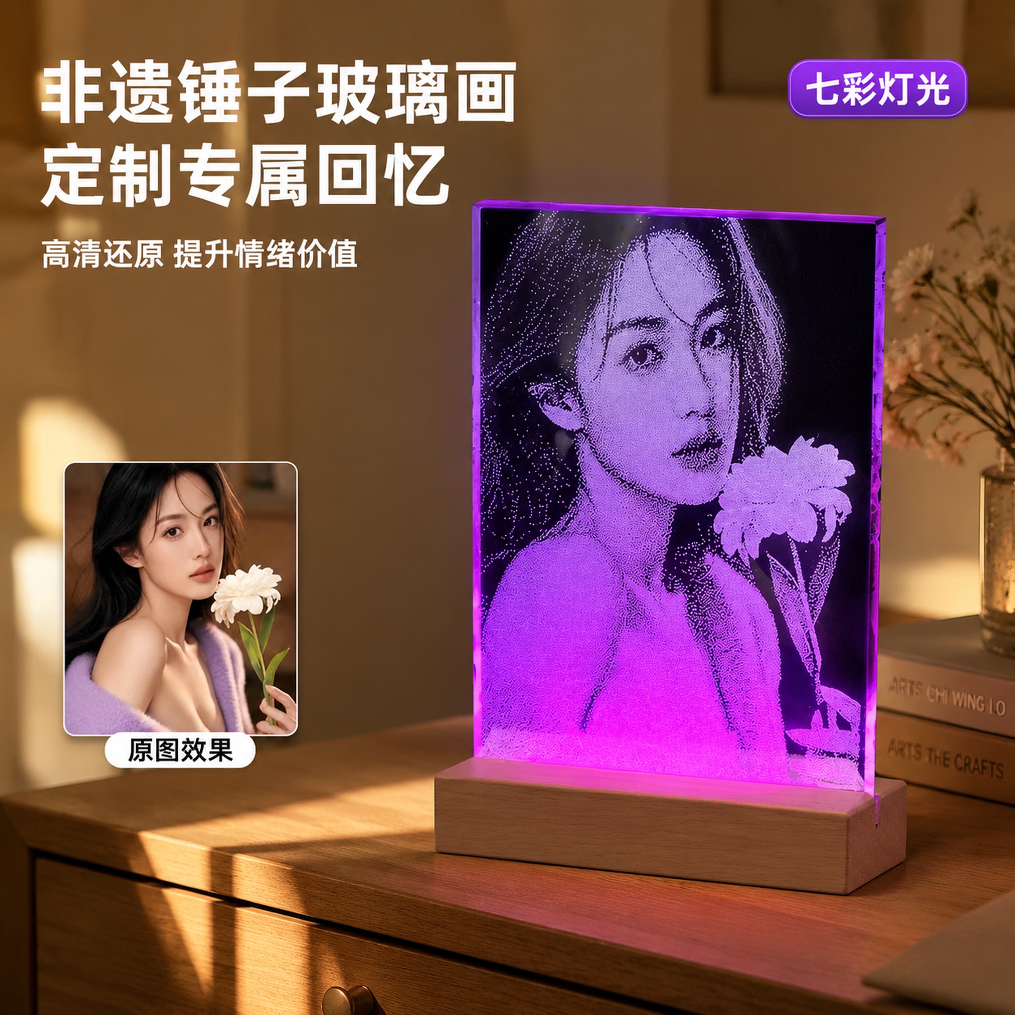 创意预览图