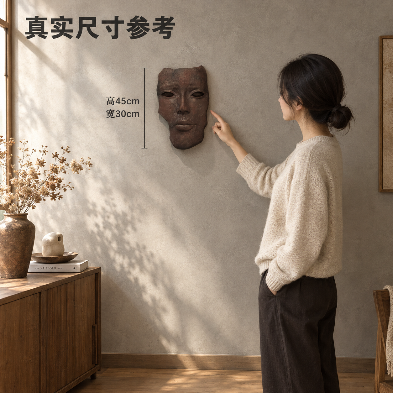 [安装效果尺寸参考图] 复古做旧人脸面具墙面装饰挂件，展示实际… - 图片创意预览