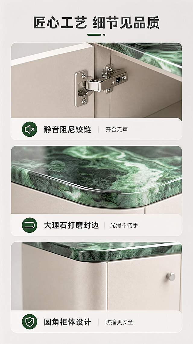 [商品] 使用【图1】DW-8839茶水柜；保留产品结构、颜色、材质；商品处理：分别展示五金铰链、台面封边、柜体圆角三个细节部位，每个部位清晰突出工艺品质。
[画面] 目标：细节工艺展示，品质收口。构图：三宫格竖排，从上到下依次展示三个工艺细节，每格左侧或下方配简短说明。产品各细节占对应格子约70%。景别：特写，每个细节局部放大。前中后景：每格为独立特写场景，背景统一浅灰色。阅读动线：顶部主标题→上中下三格细节依次阅读。
[视觉] 套系策略：风格=现代轻奢亮色调商业摄影；标题字=现代无衬线粗体；正文字=简洁无衬线体；主色=米白+普拉达绿；背景延展=基于米白和浅灰做深浅层级、同色渐变和细腻哑光质感；强调色=普拉达绿，仅用于小面积图标、引线和标签；标题色=深炭灰；正文色=中暖灰；组件=圆角浅底信息卡、细线引线、绿色胶囊标签；光影=侧光突出细节质感和层次。
[文字] 顶部主标题「匠心工艺 细节见品质」8字；三格分别配说明：「静音阻尼铰链 开合无声」「大理石打磨封边 光滑不伤手」「圆角柜体设计 防撞更安全」；每格说明文字横排于图片下方。
[规格] 图片比例9:16竖版，4K分辨率，负向提示：避免变形、错字、文字过小、细节模糊、颜色偏差、暗黑色调、竖排文字、极限词。
