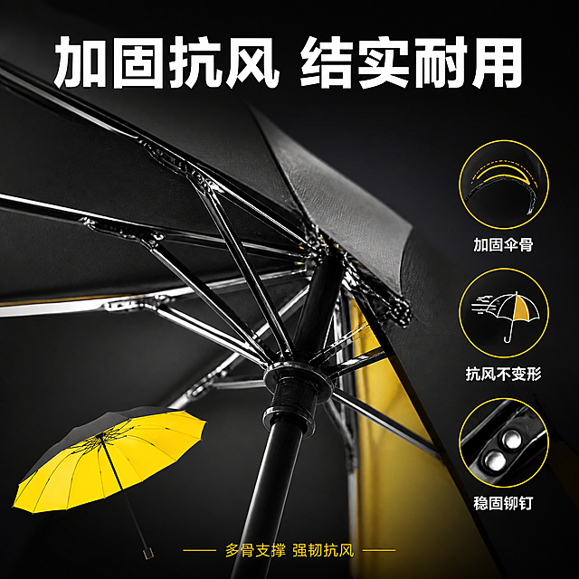 [主图-3] 加固抗风伞骨材质细节图，突出品质与耐用性。
[氛围风格] 硬核品质感，细节特写，扎实可靠。
[画质] 商业摄影质感、光线柔和通透、产品清晰真实、画面干净高级。
[元素] 画面中心为黑黄拼色三折伞的伞骨与伞面连接处局部放大特写，清晰展示多根伞骨的金属结构、铆钉连接点、伞骨的韧性弧度。背景为深灰到黑色的渐变，突出金属伞骨的光泽与黑色伞面的质感。画面左下角展示完整伞体的小尺寸全貌作为参照。右侧有三个圆形图标分别展示：伞骨弯折测试、抗风示意、加固连接点特写。**保持雨伞外观（即物理结构、材质质感、颜色、黑黄拼色方式）与输入产品图绝对一致，杜绝任何变形和色差，精细化处理**。主体特写占画面约50%。
[光影] 侧逆光打亮伞骨金属边缘，形成明显高光轮廓，伞面黑色部分有细腻纹理反光；暗部有细节，整体有质感，突出金属与布料的材质对比。
[配色] 主色黑色+金属银灰；辅色深灰背景；强调色亮黄色点缀图标。
[视角构图] 45°微距特写，聚焦伞骨连接处，景深极浅，细节锐利。
[文字版式] 顶部大标题"加固抗风 结实耐用"，白色粗体无衬线。右侧三个图标下方分别标注："加固伞骨""抗风不变形""稳固铆钉"，白色字体，居中对齐。底部一行"多骨支撑 强韧抗风"，黄色细体。画面中不出现任何价格信息。
[输出要求] 1:1比例，文字清晰锐利，超高清商业摄影质感。
[负向提示词] 变形，文字错乱，产品图模糊，背景杂乱，水印，电商平台Logo，价格数字，多余的手，多余的手指，畸形手，融合手指，手部扭曲，肢体穿模，人物面部扭曲，关节反折。