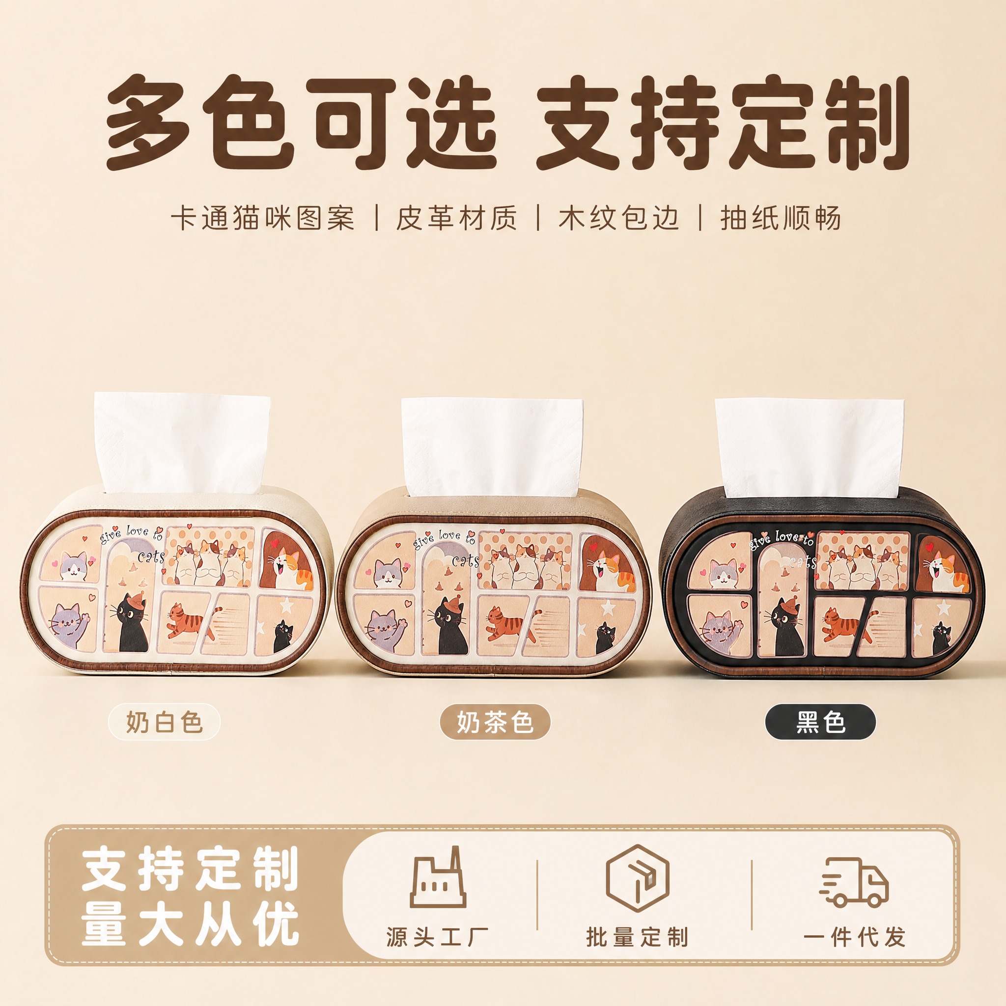 [主图-5] 多色多款式SKU展示，帮助买家快速选择颜色款式。… - 图片创意预览
