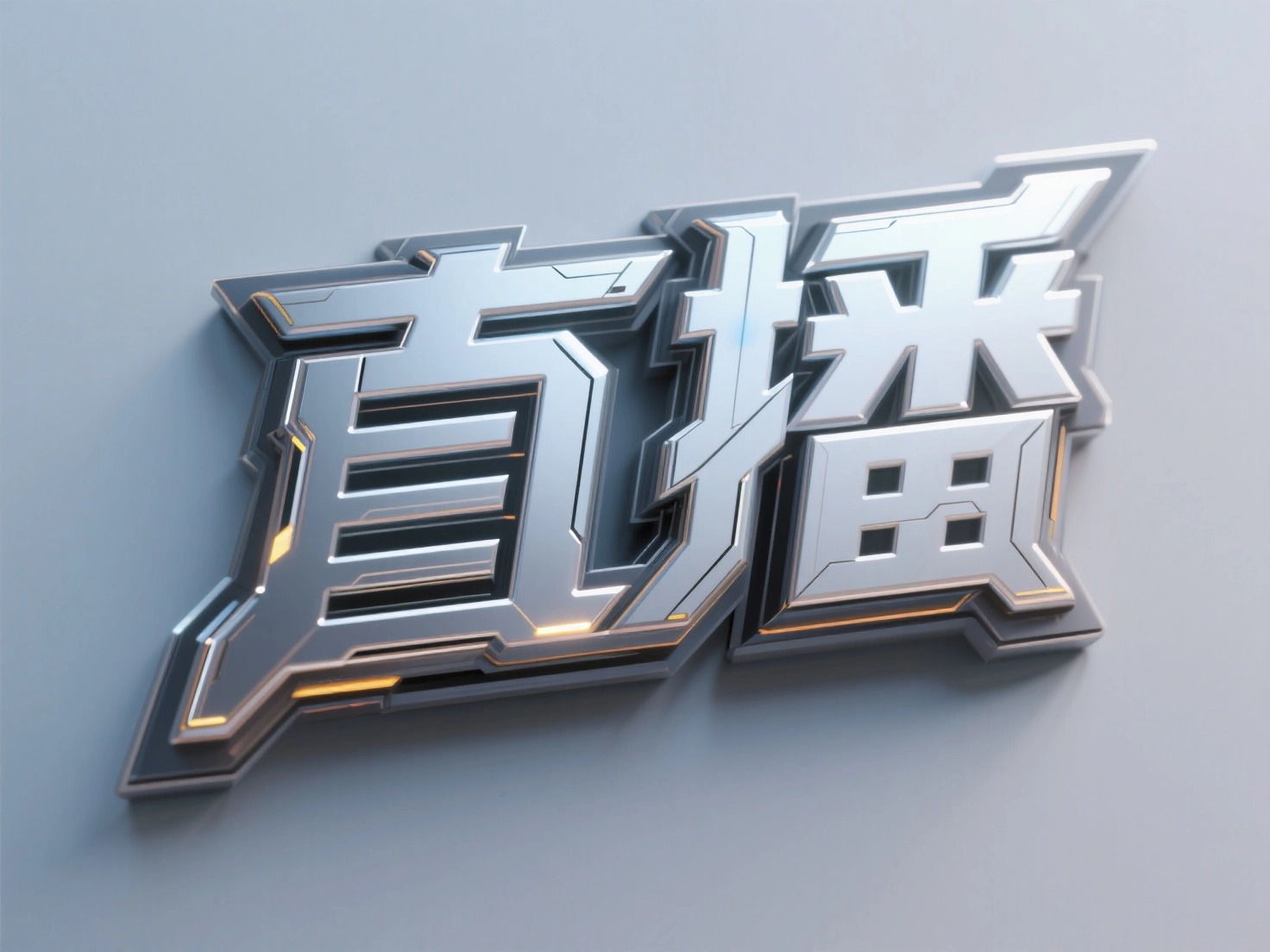 结果图