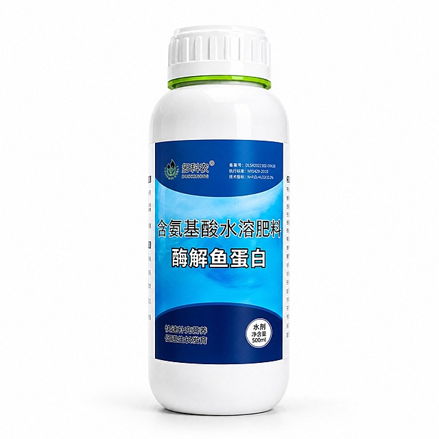 产品白底图 多科农酶解鱼蛋白含氨基酸水溶肥料500ml瓶装。白色塑料瓶 蓝色标签 标签外观与参考图完全一致 所有文字颜色排版图案100%不变。纯白色背景 产品放在中央 底部有轻微自然阴影。产品质感优化真实 瓶身光滑有光泽 标签清晰锐利 整体精致专业。电商产品白底图标准 1比1比例 超高清。