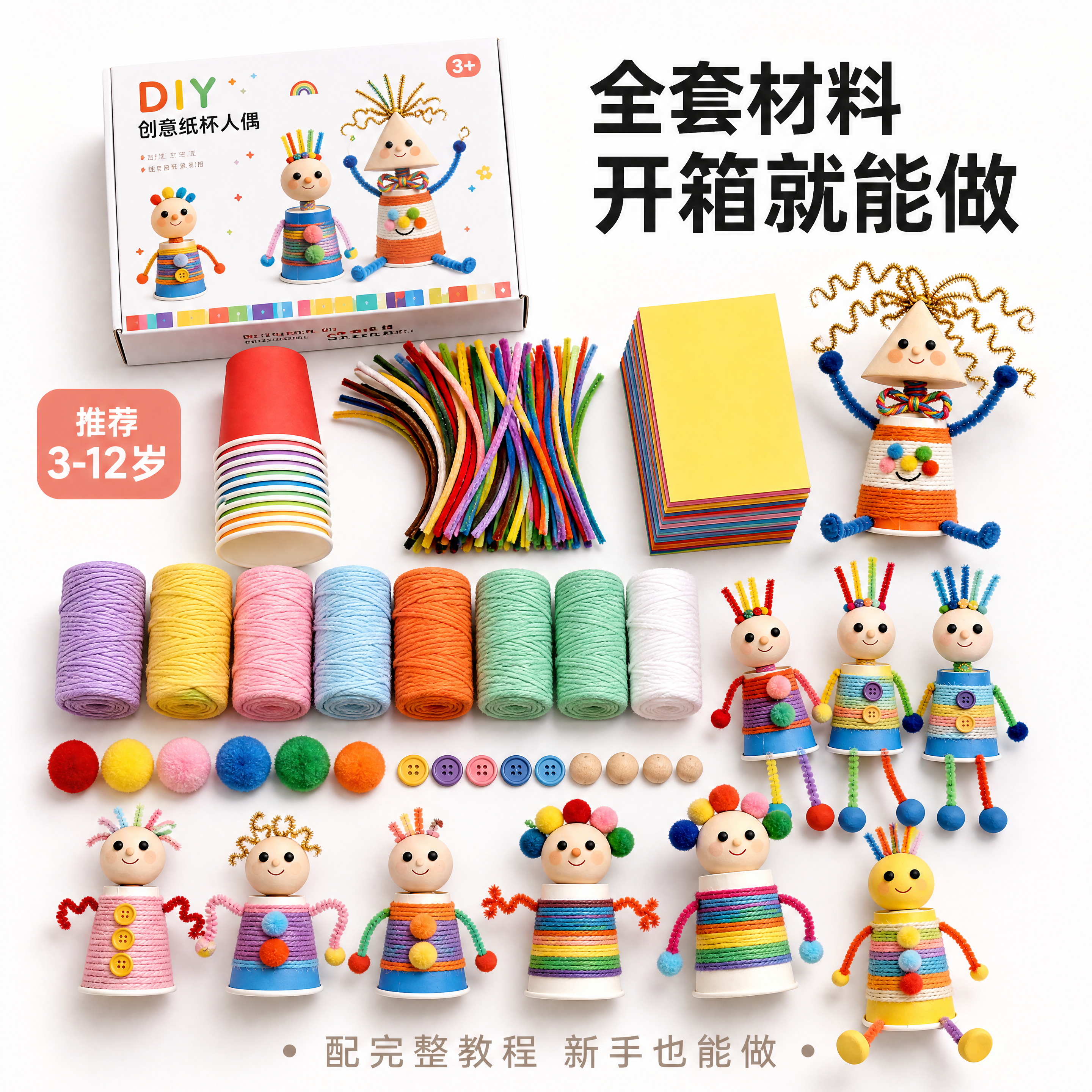 创意预览图