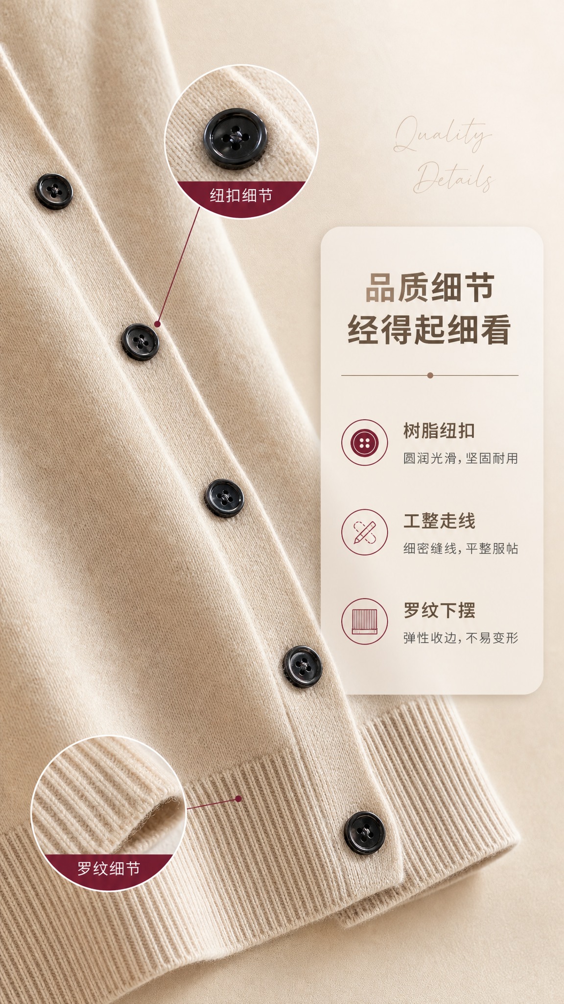 [商品] 使用【图6】【图9】米杏色羊毛开衫门襟纽扣与下摆罗纹… - 图片创意预览