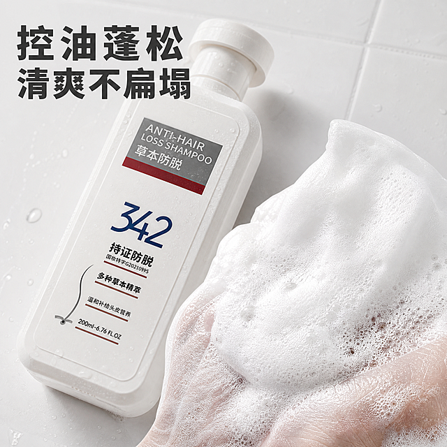 「图片1」，生成电商主图（5张），商品名称是道和时尚防脱洗发露，卖点是1.特证防脱减少脱发困扰2.草本精萃温和养护头皮3.控油蓬松发丝清爽不扁場4.强韧发根改蕾脆弱易断，适配淘宝/天猫平台，主图比例为1:1后面是参考风格 要清晰真实自然「图片1」「图片1」「图片1」「图片1」「图片1」