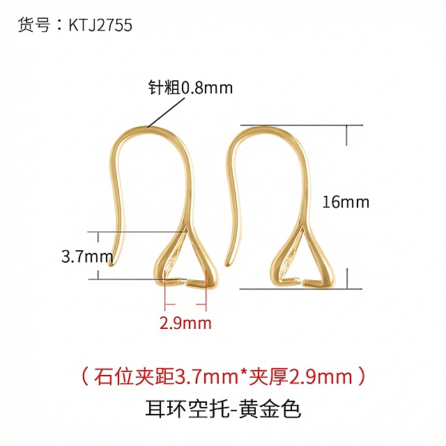 把产品换黄金色