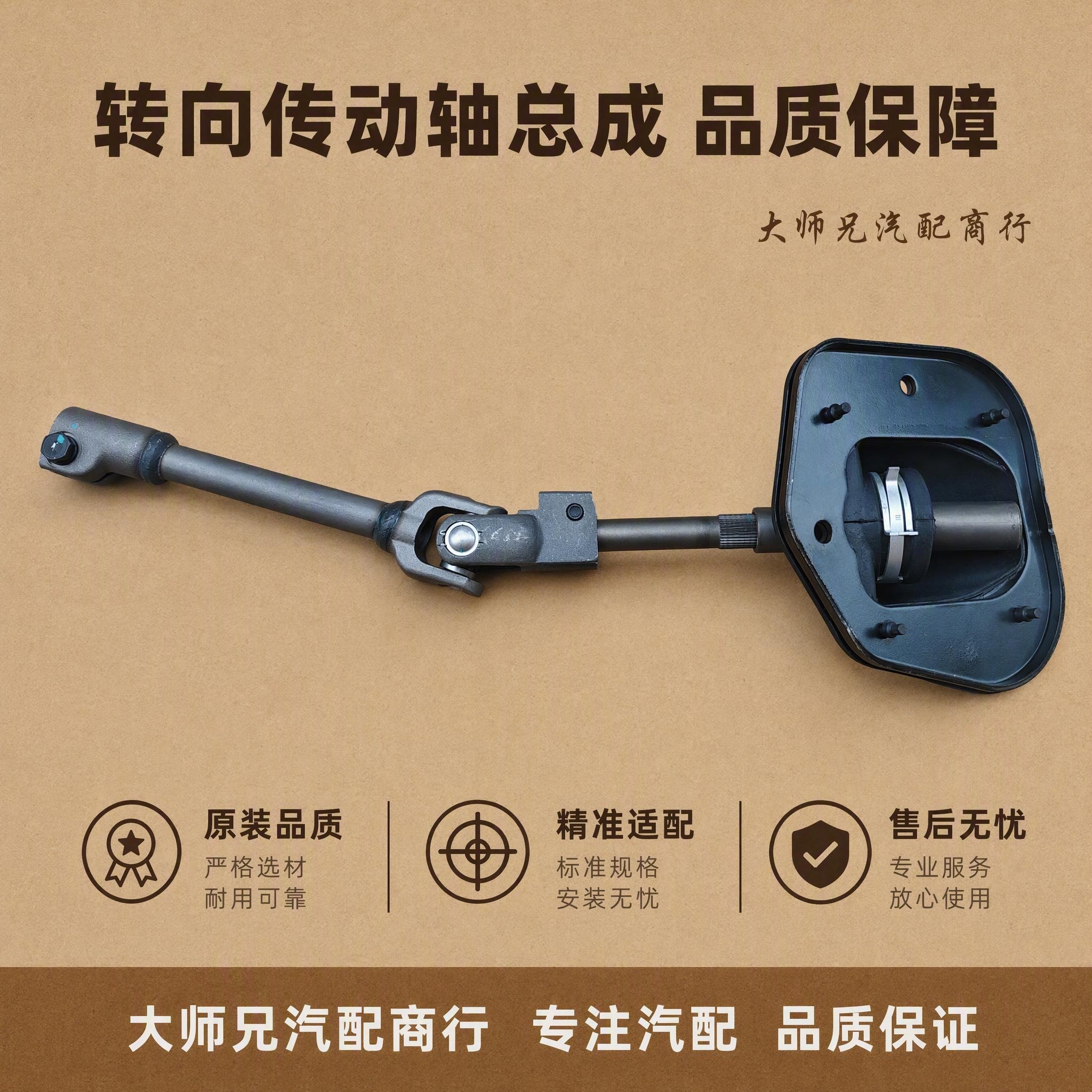 [主图-5] 产品规格与品质背书，展示产品型号信息和品质承诺。… - 图片创意预览