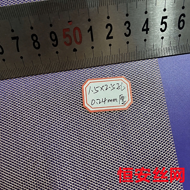 将图片右下角的红色文字“康美隆丝网”替换为“恒安丝网”，保持字体、颜色、大小、位置和样式完全一致，其余画面内容保持不变