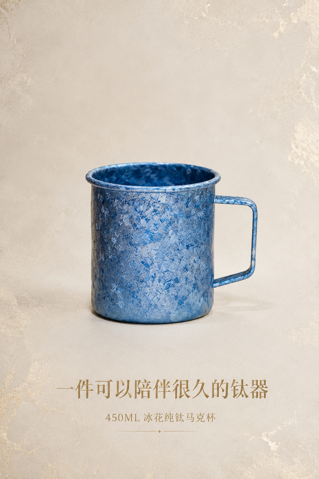 8K 商业静物，鎏金肌理 + 哑光质感风，浅米白高级肌理背景，… - 图片创意预览