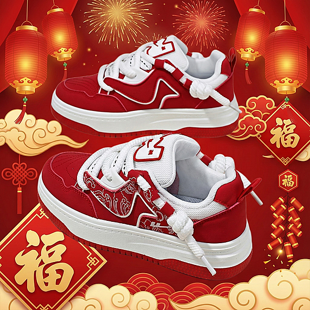 生成过年风格的背景图
