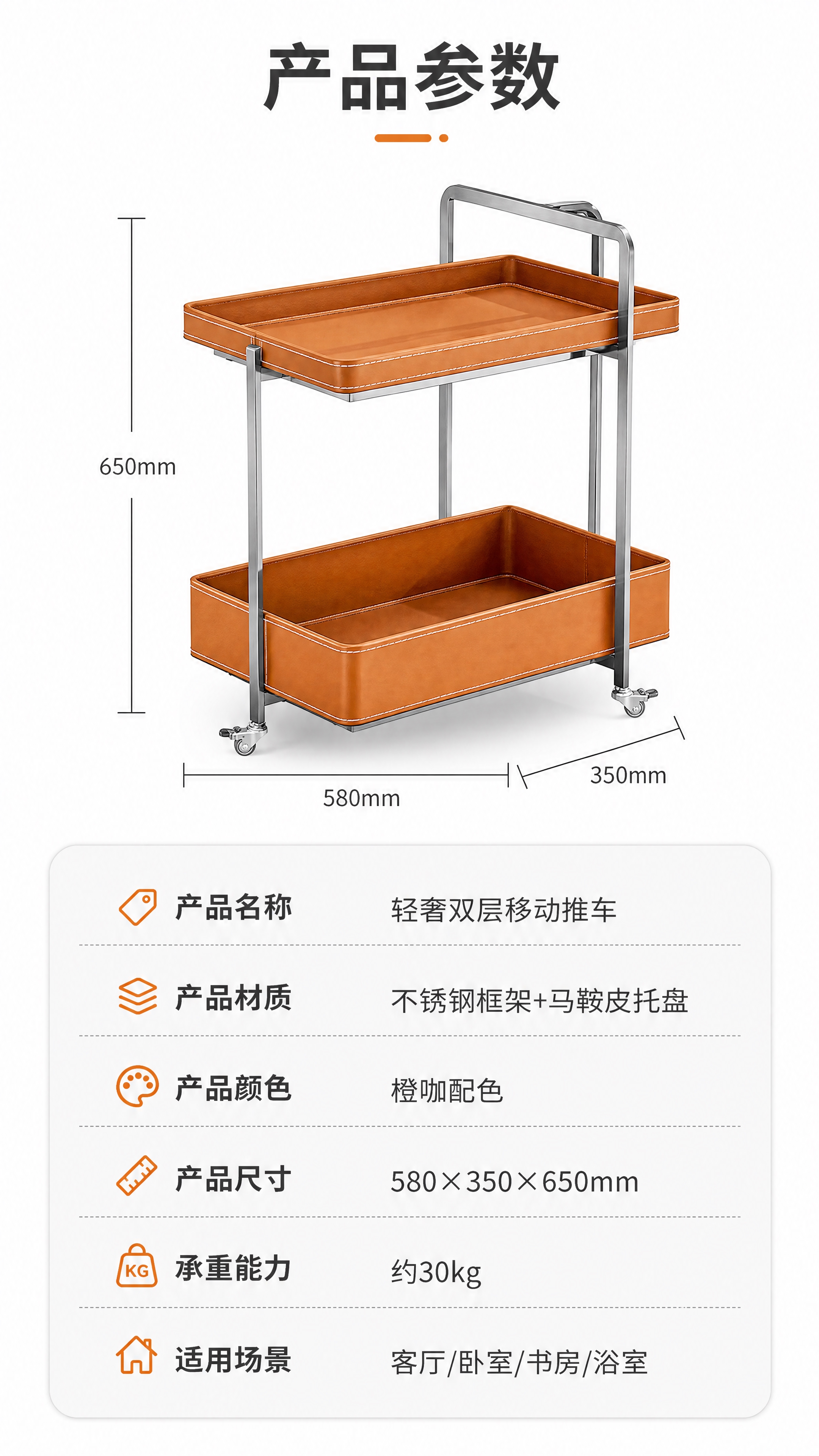 [第8张] 详情页规格参数页 - 尺寸标注+产品信息卡。本张使… - 图片创意预览
