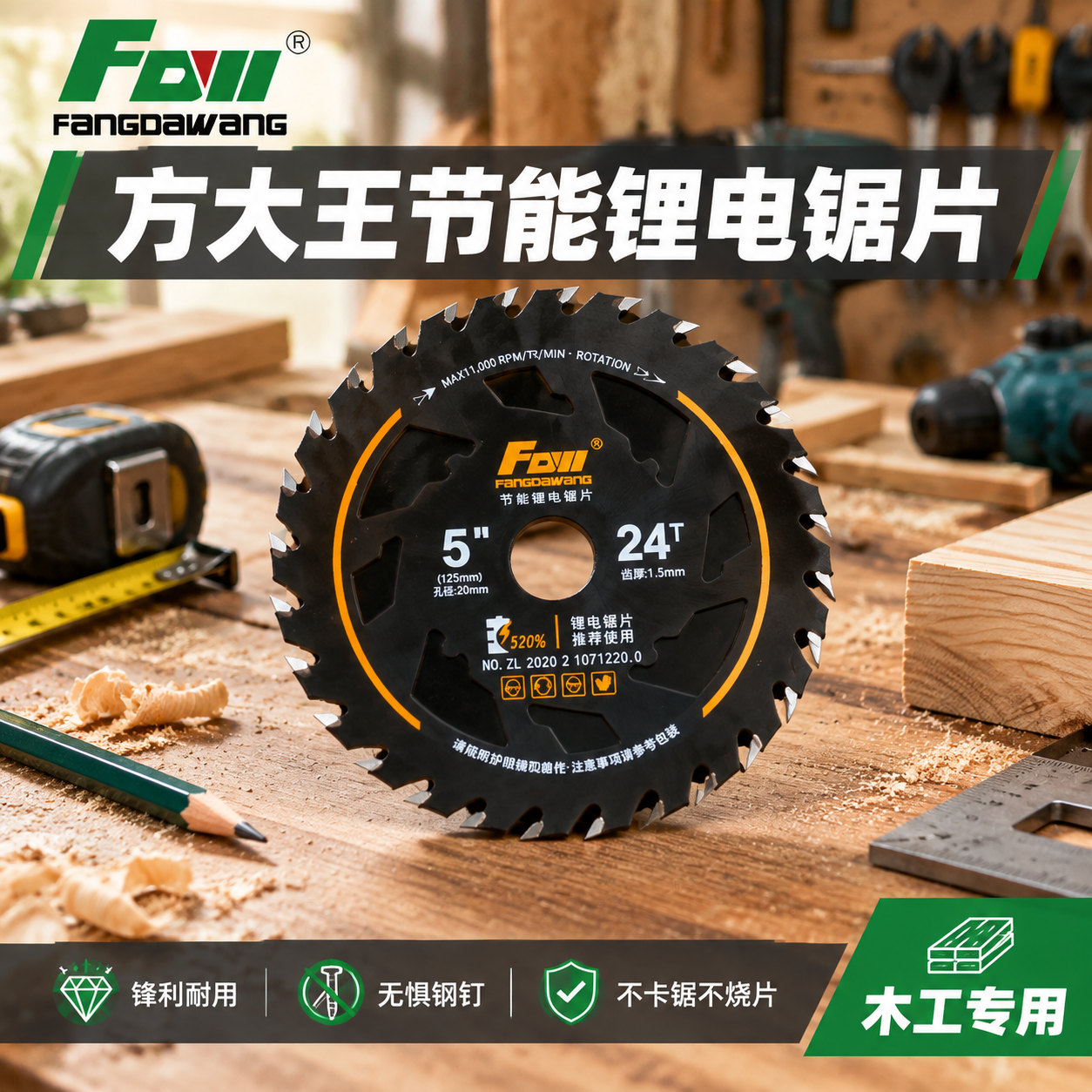 [主图-4] 木工工作台场景实拍风，展示真实使用环境，增强代入… - 图片创意预览