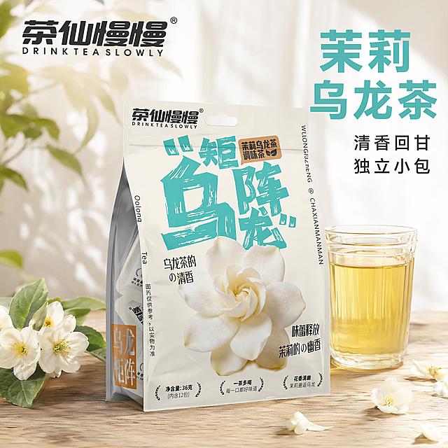 「图片1」，生成一套主图（5张），商品名称是茉莉乌龙茶，卖点是清香回甘、独立小包，适配淘宝/天猫平台，主图比例为1:1「图片1」「图片1」