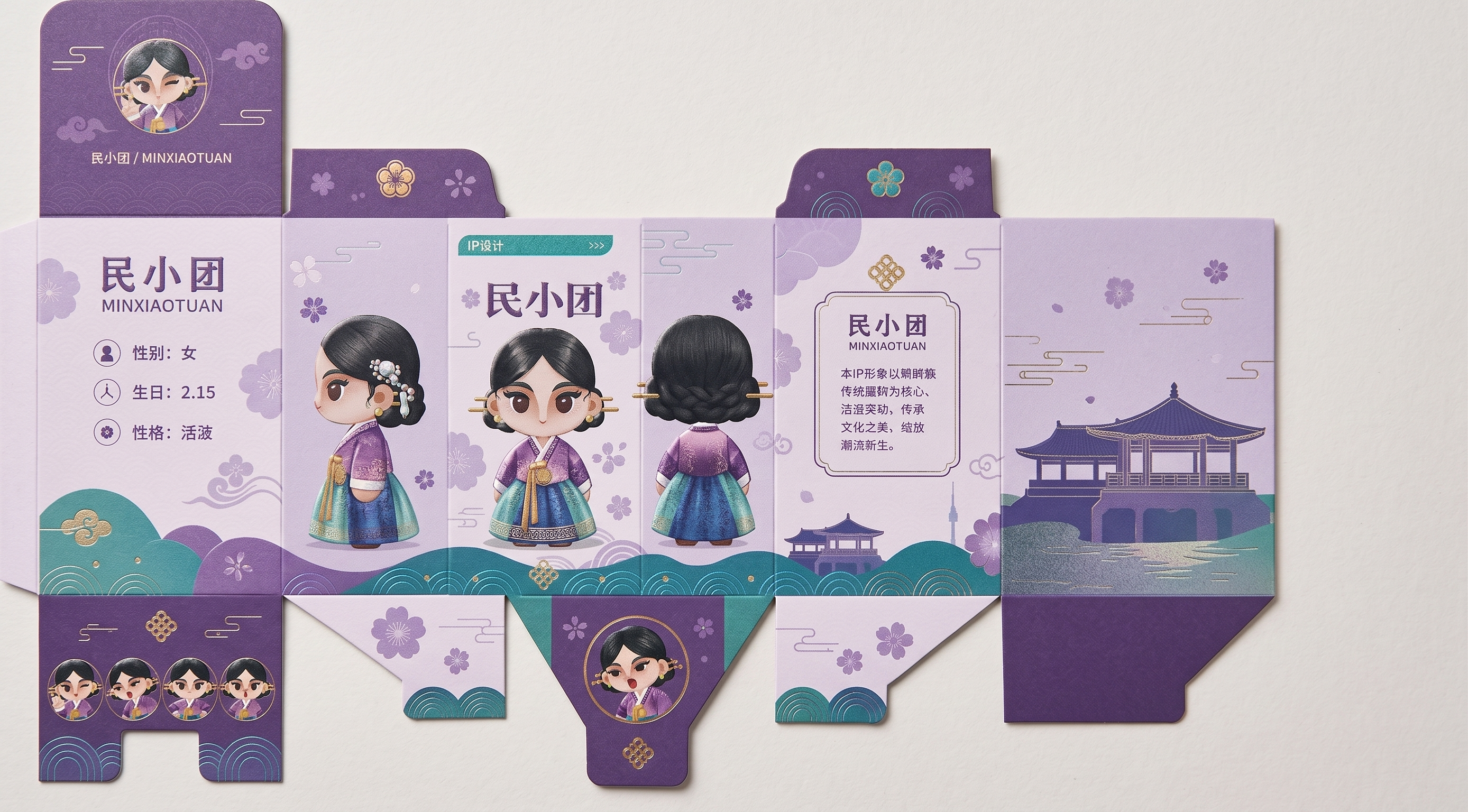 创意预览图