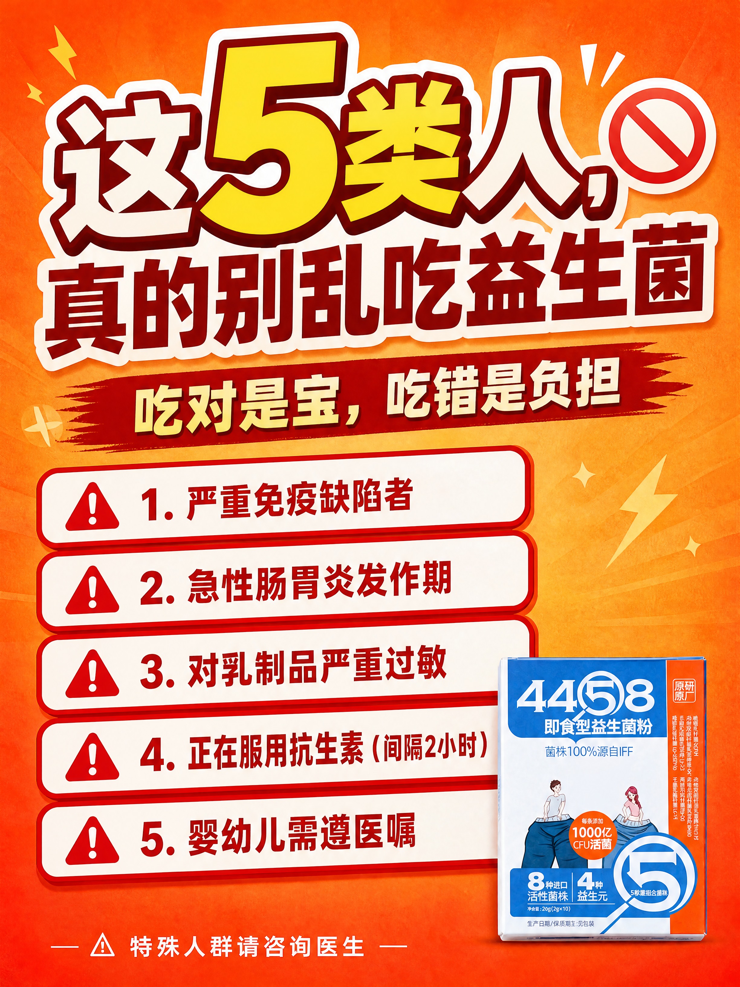 小红书笔记大字封面，配图大字，高饱和撞色避坑风，版式精美，小红… - 图片创意预览