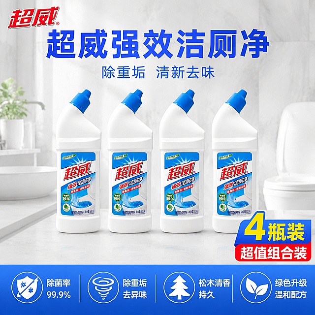 使用电商主图技能生成1张比例1:1的电商主图，适配平台为抖音，商品为「图片1」，商品卖点为 ，把图片里的1瓶 变成4瓶